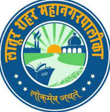 Latur Mahanagarpalika Bharti 2024