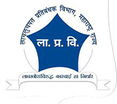 Anti-Corruption Bureau (ACB) of Maharashtra Mumbai Recruitment 2024